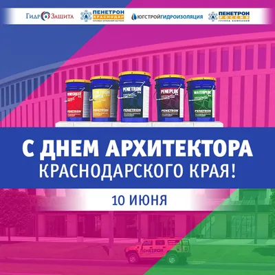С Всемирным Днем Архитектуры: пять знаковых зданий Москвы со стеклопакетами  STiS