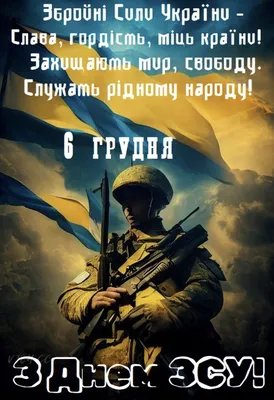 6 января - Традиции, приметы, обычаи и ритуалы дня. Все праздники дня во  всех календарях | Сергей Чарковский Все праздники | Дзен