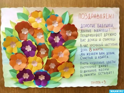 Сердечные открытки и добрые стихи в День бабушек 5 марта