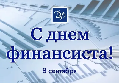 GRATA International on X: \"С днем национальной валюты и с днем #финансиста  Республики #Казахстан! https://t.co/Gdlv2eibVT\" / X