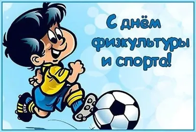 Физрук - Дмитрий Нагиев сегодня празднует день рождения! 🥳🤩 Присоединяйся  к поздравлениям любимого Физрука в комментариях! 🎁 | Facebook