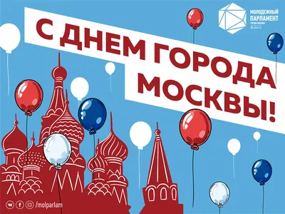 С Днём города, Краснодар! С праздником, горожане! 😉 Сегодня нашему городу  исполняется 230 лет 🙌 | ВКонтакте