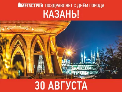Заказать наклейки, стикеры на День города Москвы | Печать за 1 день