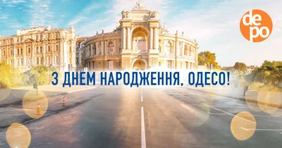 Харьков - я люблю тебя город родной! Дорогие Харьковчане! Примите искреннее  поздравления с Днём города! Все помнят, что Харьков - это… | Instagram