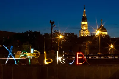 Площадь Свободы (Харьков) — Википедия