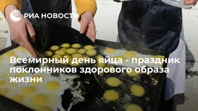 🥚Оказывается, что сегодня всемирный день яйца! А вы знали, что бывает  столько разных оттенков яиц?.. | ВКонтакте