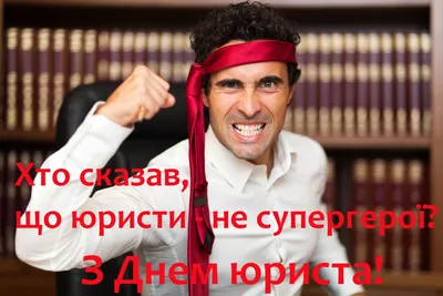 С праздником, коллеги))) — DRIVE2