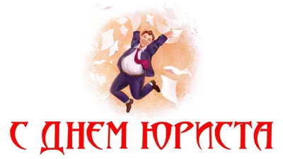 Смешная открытка с Днём Рождения с прикольным котом и стишком • Аудио от  Путина, голосовые, музыкальные