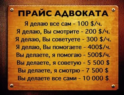 С Днем юриста Украины 2023 — анекдоты, мемы и веселые картинки по случаю  профессионального праздника — на украинском