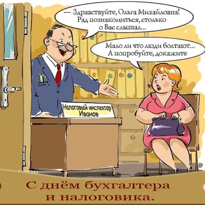 Прикольная открытка с Днём Рождения с юморным четверостишьем • Аудио от  Путина, голосовые, музыкальные