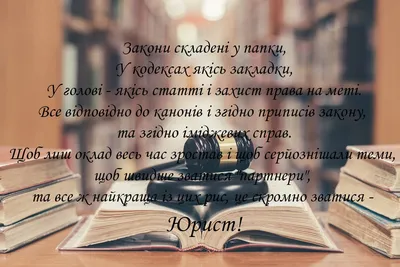 Открытка с Днём Юриста, с красивым букетом роз • Аудио от Путина,  голосовые, музыкальные