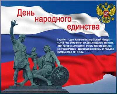 4 ноября отмечается День Казанской иконы Божией Матери - Новоорская газета