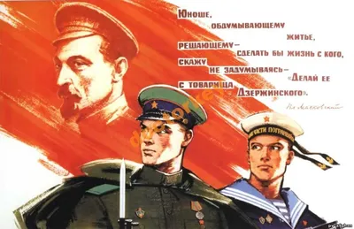 Открытка с Днём Чекиста КГБ СССР, с поздравлением • Аудио от Путина,  голосовые, музыкальные