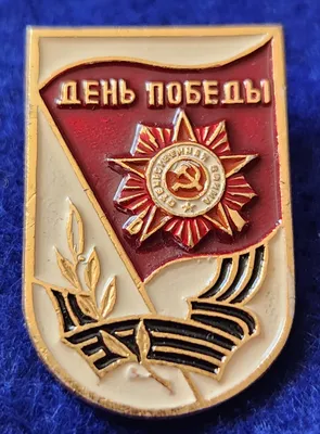 Сегодня - День работника органов безопасности Российской Федерации