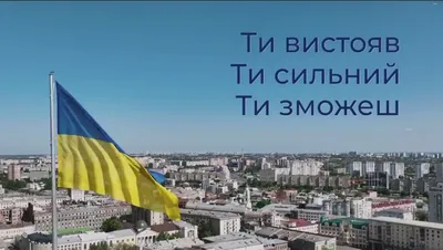 C Днем нашего любимого города Харькова и наступающим Днем Независимости  Украины!