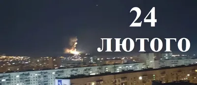 Харьков под обстрелами днем и ночью -видео | Трибуна Новости
