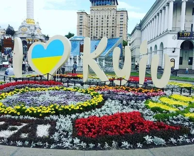 День міста Київ (2024) - DAY TODAY