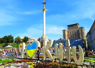 Поздравление с Днем Киева! | Общественная организация