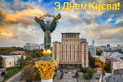 Куда пойти на День Киева: афиша мероприятий на 30-31 мая 2020 -  Korrespondent.net
