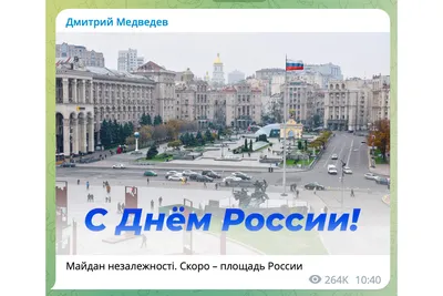 День Киева: красивые открытки и поздравления с праздником - «ФАКТЫ»