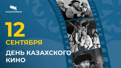Международный день кино - РИА Новости, 28.12.2022