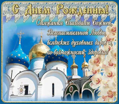 6 июня день памяти блаженной Ксении Петербургской — РО МОО «Союз  православных женщин» в Ульяновской области