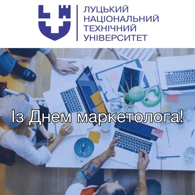 25 октября — День маркетолога / Открытка дня / Журнал Calend.ru