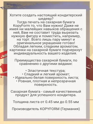 Веселое поздравление в день матери от другой мамы с шутливой фразой на  пудрово-розовом фоне с нарисованными листочками | Flyvi