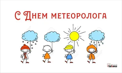 День метеоролога: как телебашни помогают предсказывать погоду | 23.03.2023  | Ижевск - БезФормата
