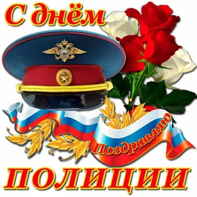 День милиции Бобруйск - Новости - Актуально