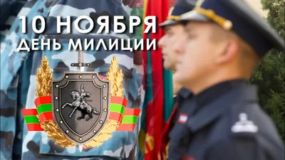 Коллекция 97+ Картинки с днем национальной полиции украины картинки  Последний 11/2023