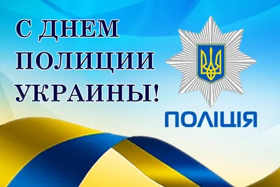 В День милиции одесские правоохранители получили квартиры и открыли  странички в соцсетях (Фоторепортаж) | Новости Одессы