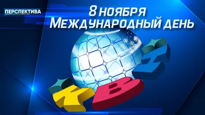 Картинки с Днем молодежи 27 июня 2022 скачать для ватсап