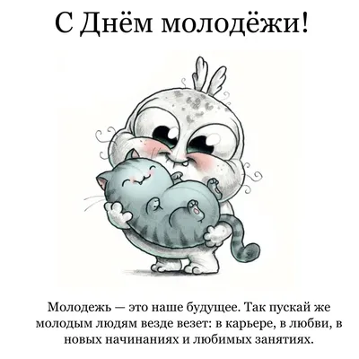 День внезапного смеха