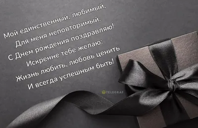 Открытка с сайта Davno.ru рубрики День рождения по теме мужчине, цветы | С  днем рождения, Мужские дни рождения, День рождения