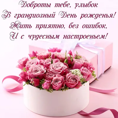 Щиро вітаю з днем народження | Flower bouquet wedding, Happy birthday  greetings, Happy bir… | Flower bouquet wedding, Happy birthday cards, Happy  birthday greetings