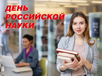 Сегодня в Казахстане - День работников науки – Новое Телевидение