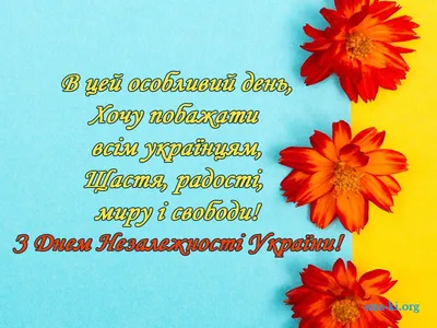 Народный 18+ - З днем незалежності України!!! Пусть всегда будет мирное  небо и процветания стране!!!!! | Facebook
