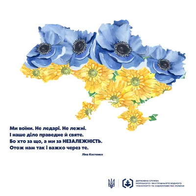 Новини за тегом З Днем Незалежності України! | Financial Abuse Prevention  Software Solutions