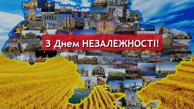 С Днем Независимости Украины! | Komandor Украина, Официальный сайт