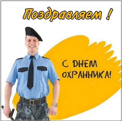 Сегодня в Казахстане - День работников охранных организаций – Новое  Телевидение