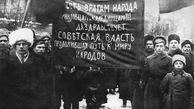 День Октябрьской революции