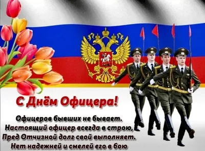 Республика Саха (Якутия) on Instagram: \"Поздравляем с Днём ОМОНа в России!  Хотим пожелать, чтобы любая задача была Вам по плечу. Вашими стараниями  люди живут спокойно и благополучно. Желаем успешных жизненных поворотов,  профессионального