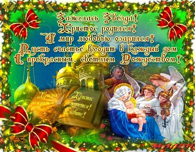 День святого Пантелеймона – что категорически нельзя делать 9 августа -  Телеграф