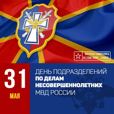 С Днем Пдн Картинки