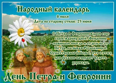 Воскресенск Литературный - С Днём семьи, любви и верности!