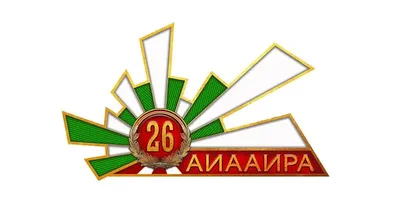 Поздравление с Днем Победы народу Республики Абхазия!
