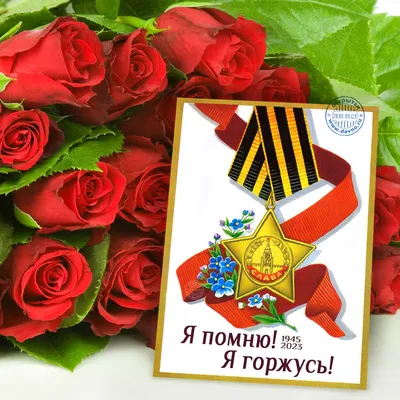Советские открытки с днем Победы - 73 фото