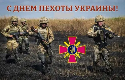 День пограничника 2022 в Украине - картинки и поздравления - Главред
