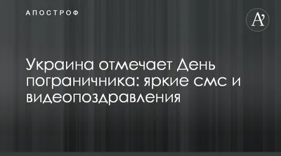 Подарок на день пограничника день защитника Украины Фоторамка для военного  в стиле милитари Ручная работа (ID#1159726326), цена: 670 ₴, купить на  Prom.ua